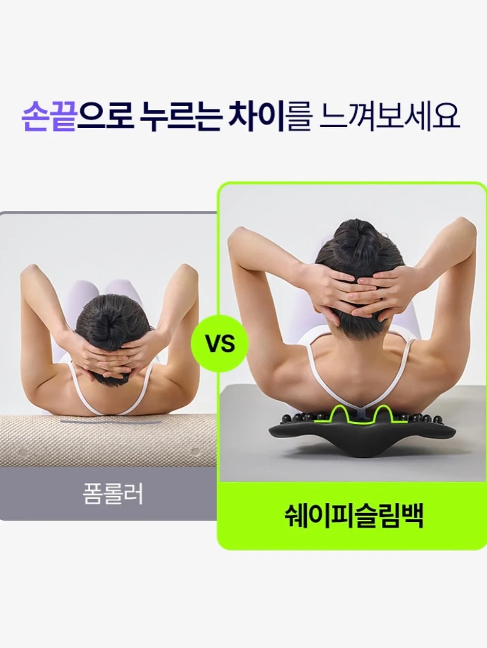 비밀 수납 선반 19
