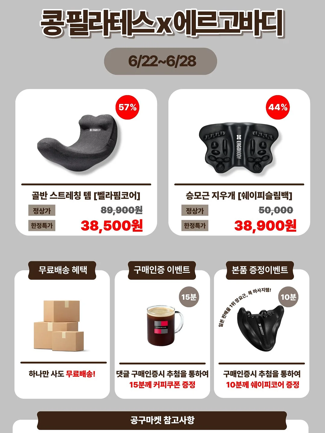 비밀 수납 선반 2