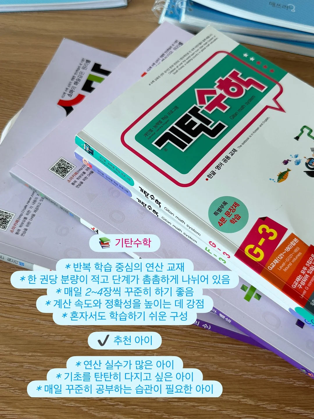 독일 싱크대 2