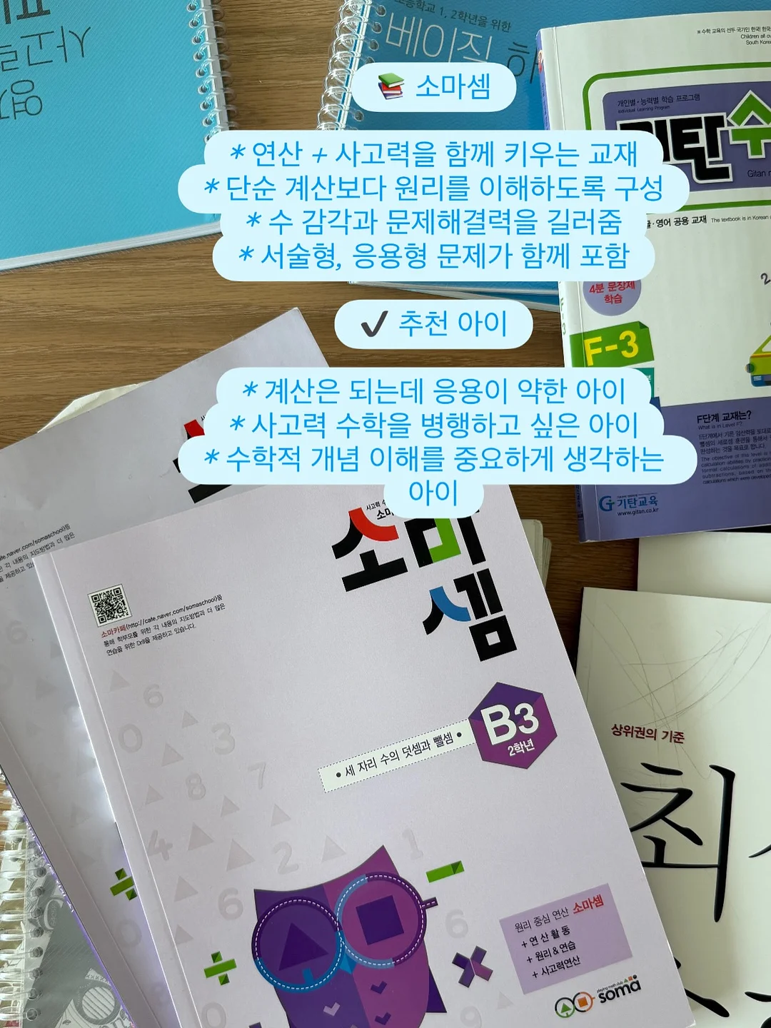 독일 싱크대 3
