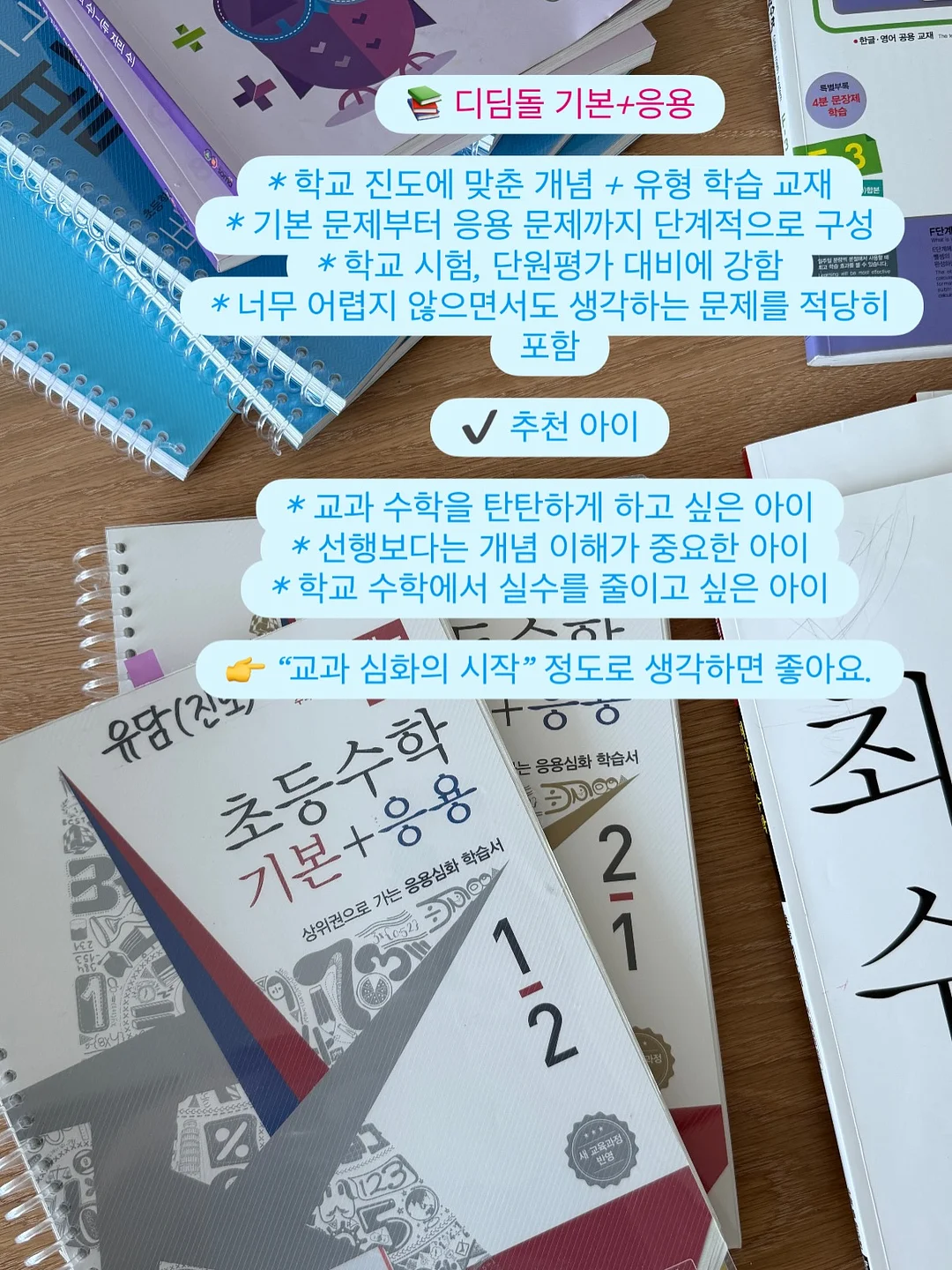 독일 싱크대 4