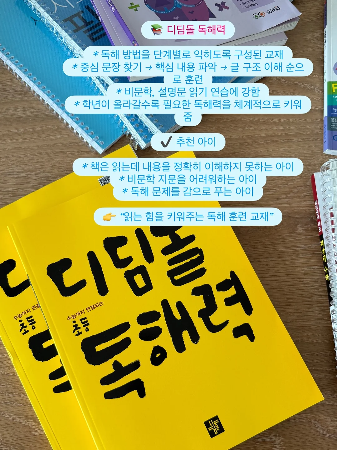 독일 싱크대 6