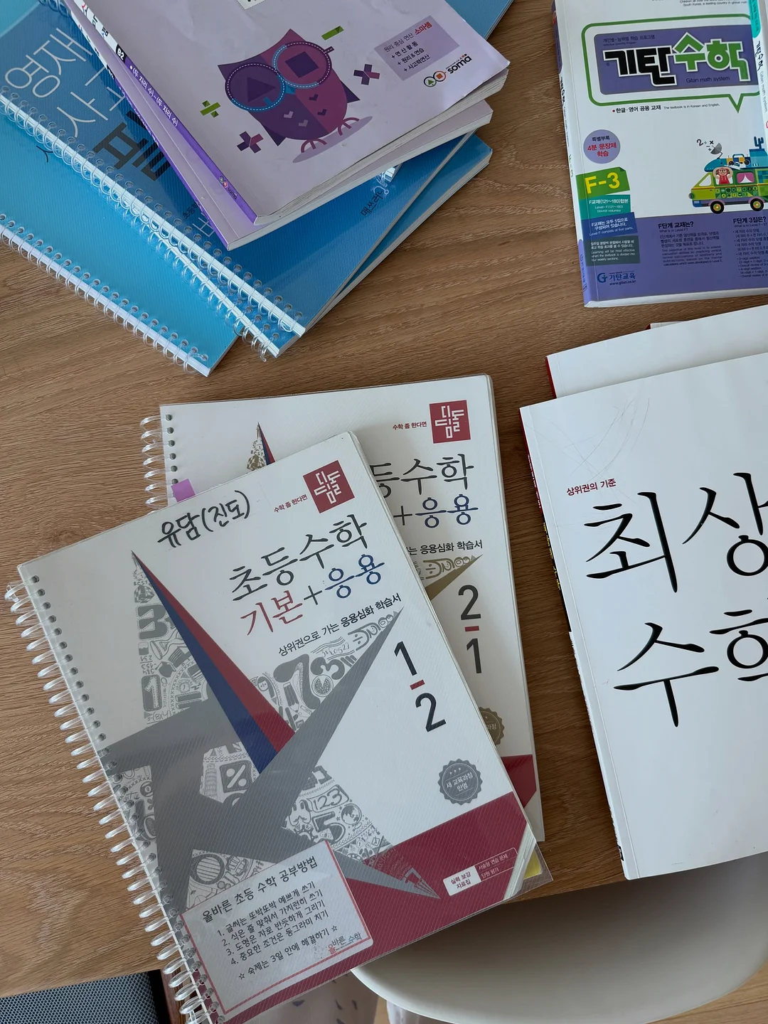 독일 싱크대 9