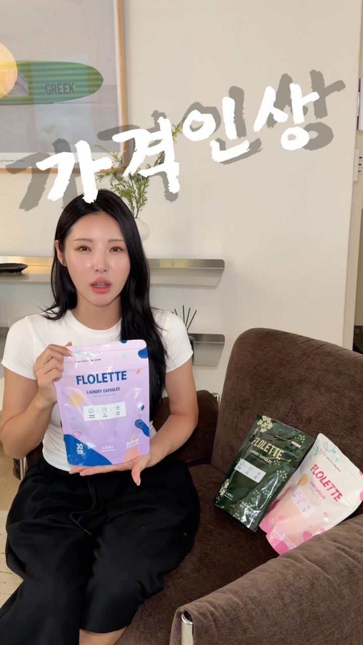 피토레스코 쿠션