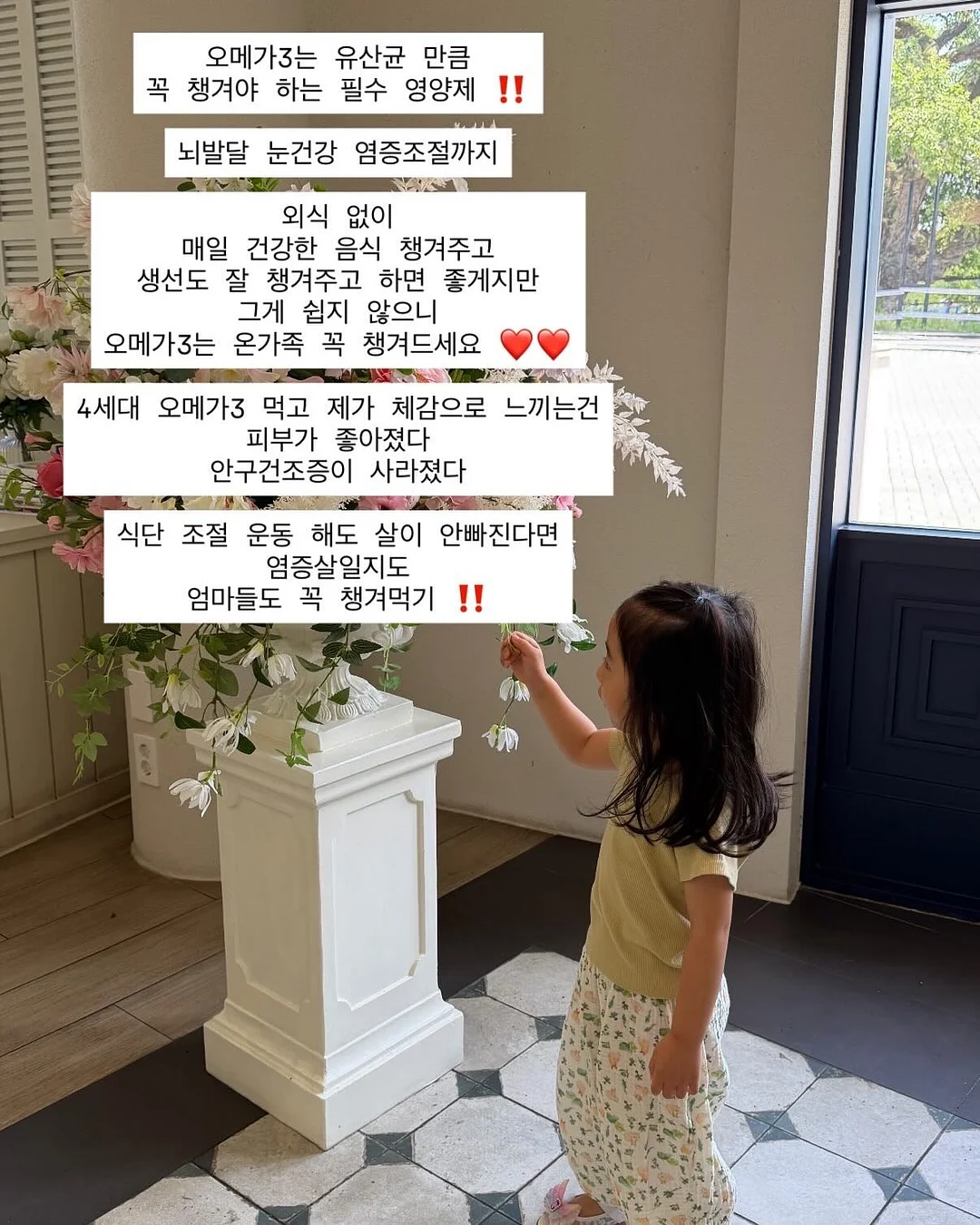 일기를 에세이로 바꾸는 법 11