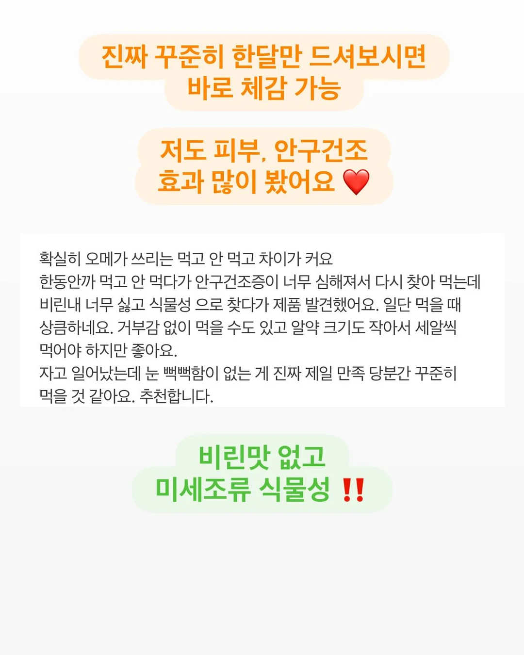일기를 에세이로 바꾸는 법 14