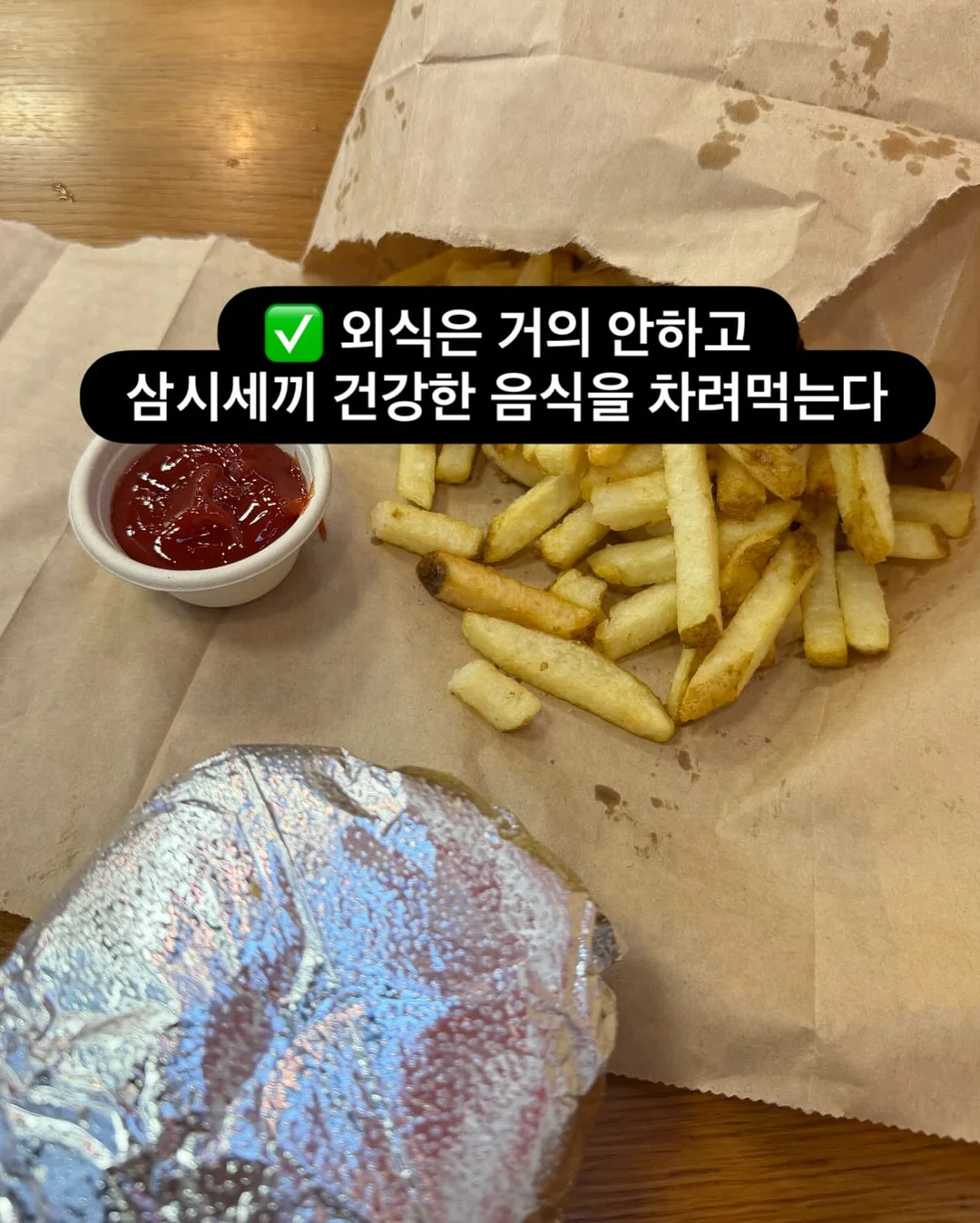 일기를 에세이로 바꾸는 법 3