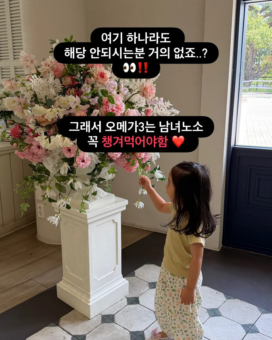 일기를 에세이로 바꾸는 법 8