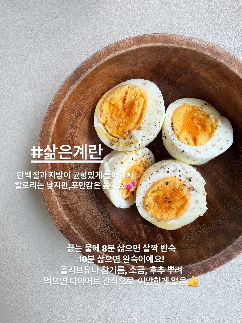 기본티 5