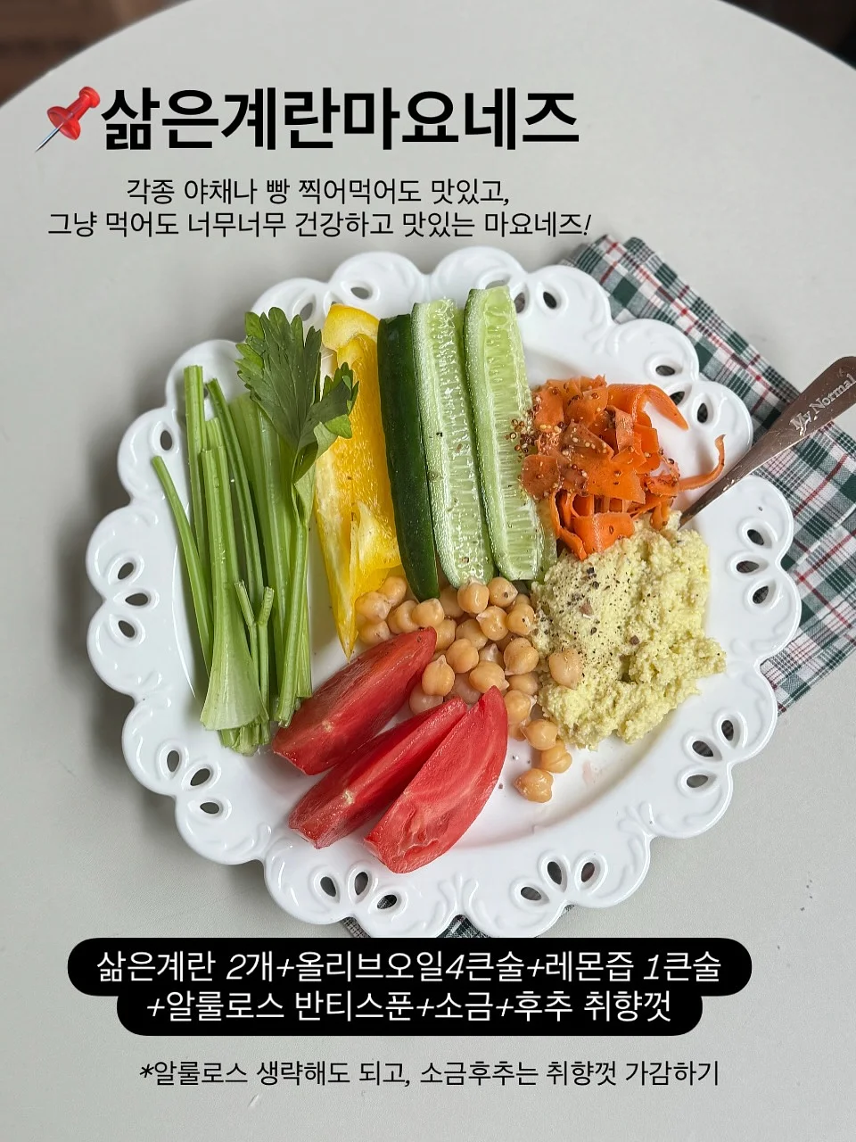 기본티 7