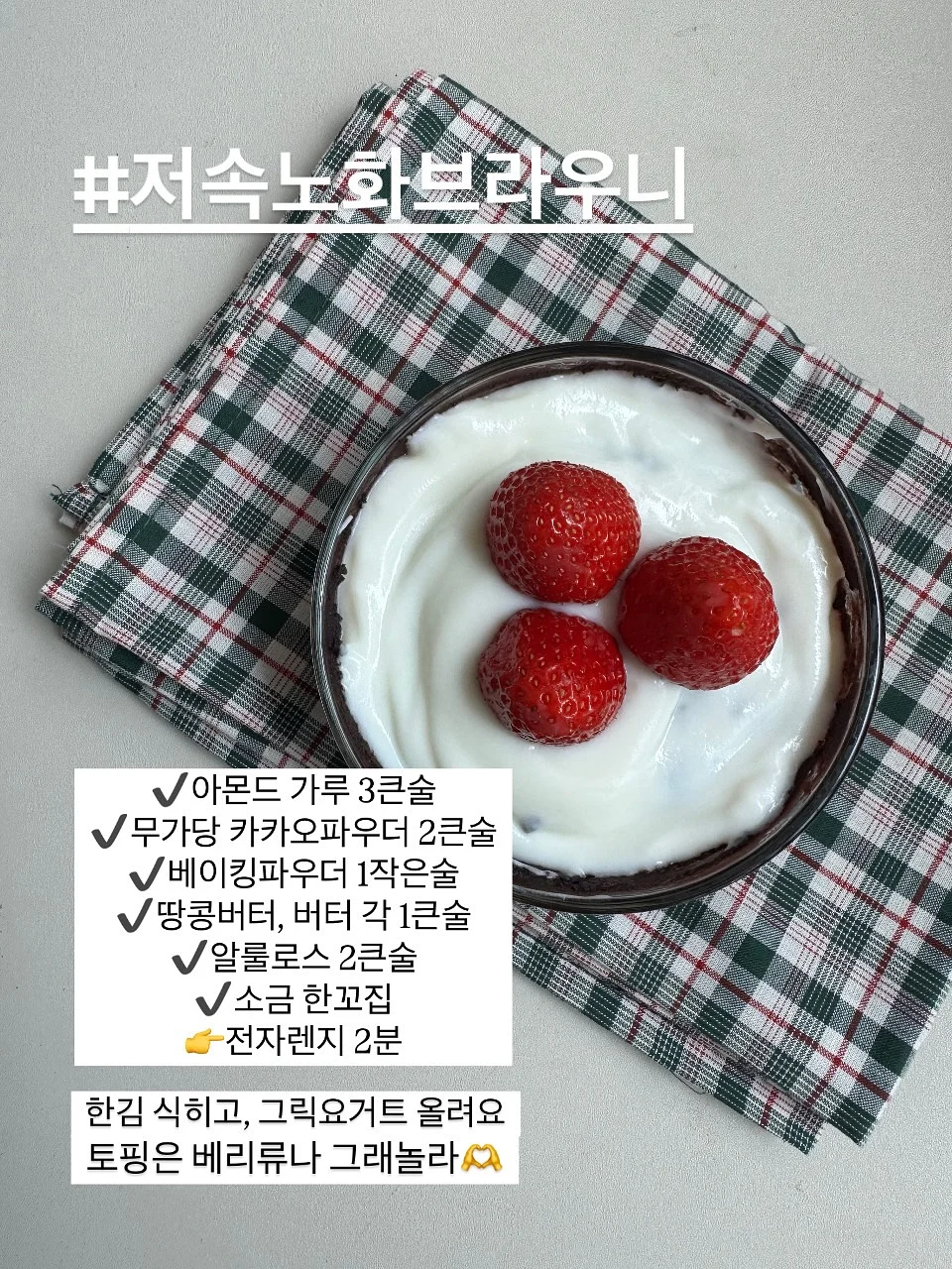 기본티 8