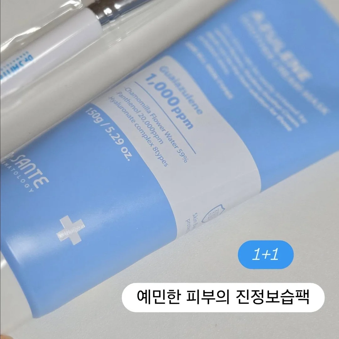 골지 찰랑이 와이드 점프수트 1