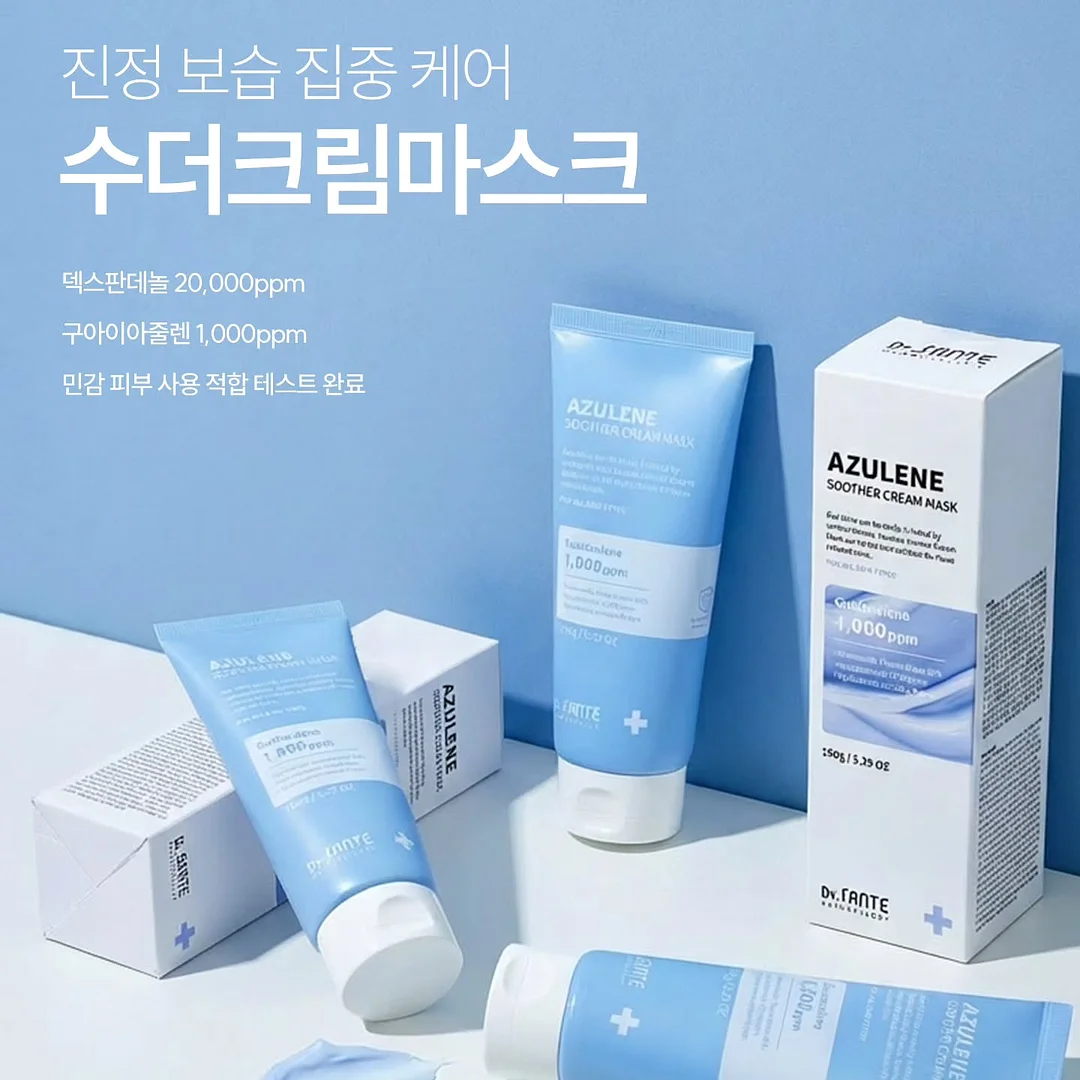 골지 찰랑이 와이드 점프수트 2