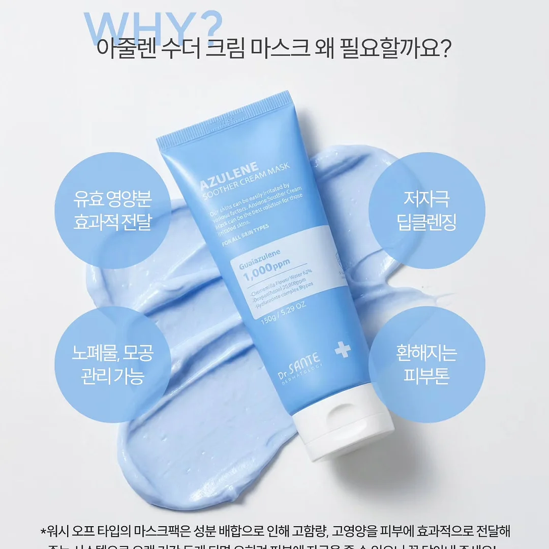 골지 찰랑이 와이드 점프수트 5