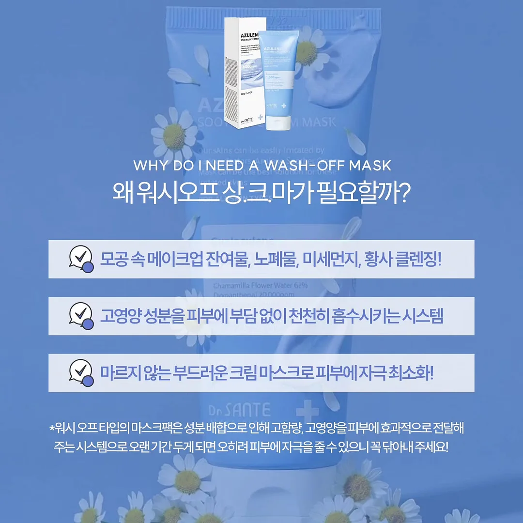 골지 찰랑이 와이드 점프수트 6