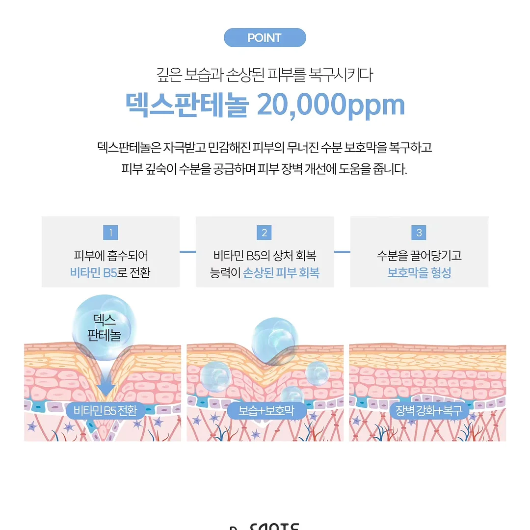 골지 찰랑이 와이드 점프수트 8