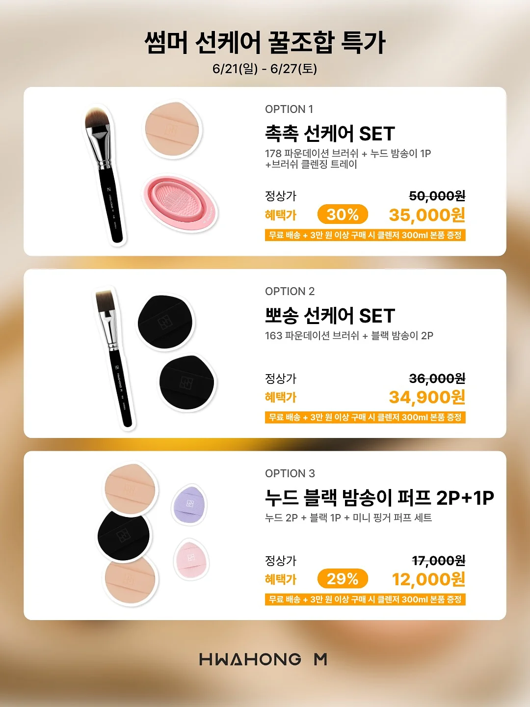 미트볼 로제크림 스파게티 2
