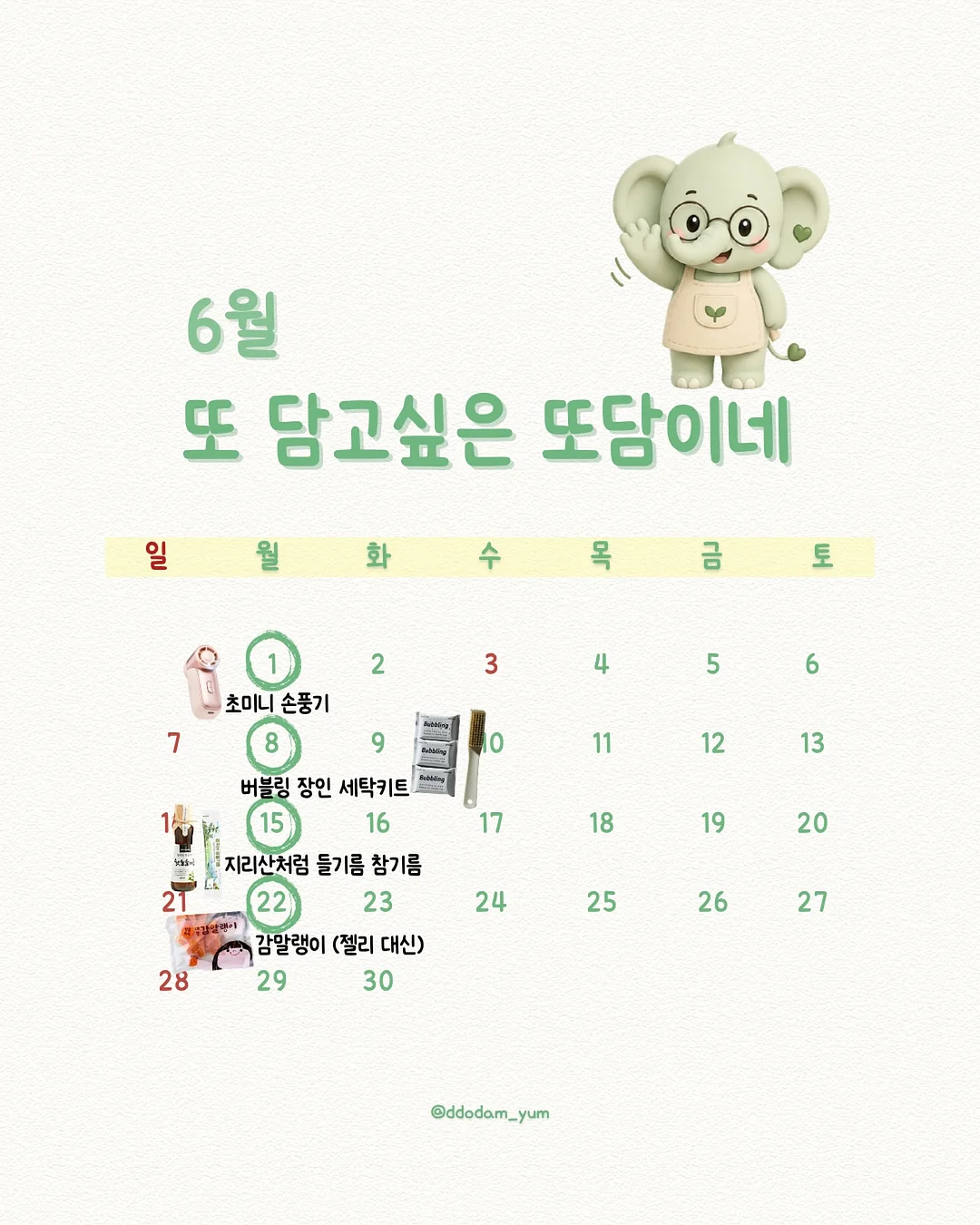 마카롱 3구