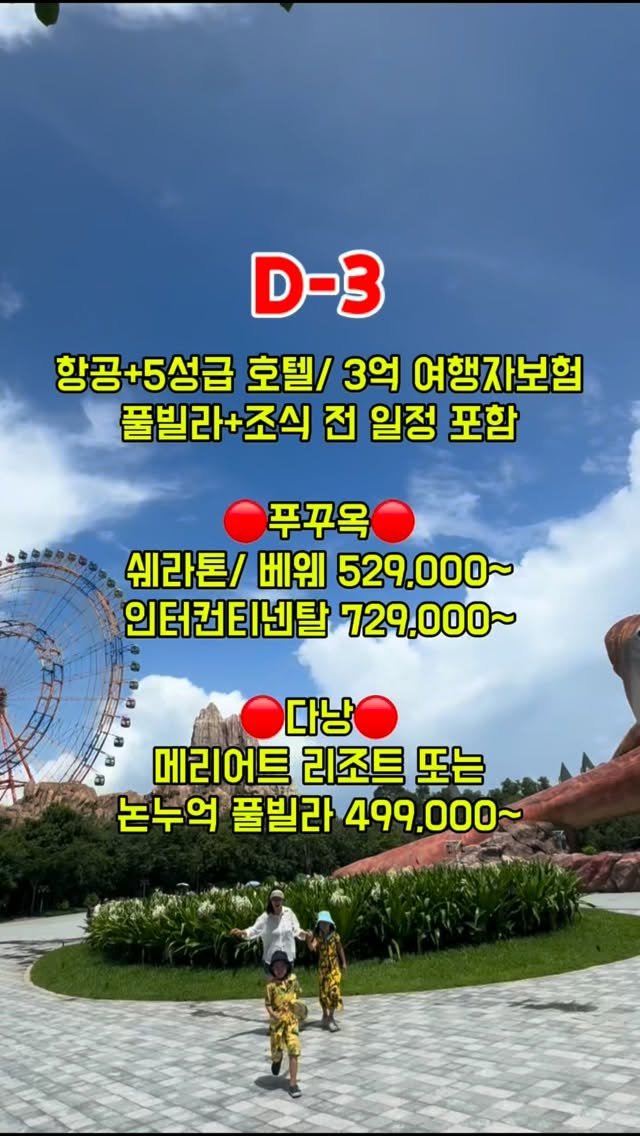 살이나빼라
