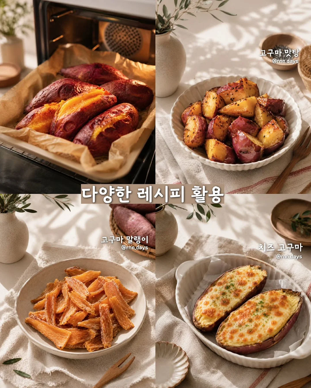 빌트인 식세기 5