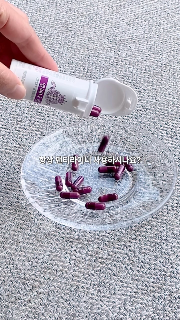 세이키세 에센스 썬크림