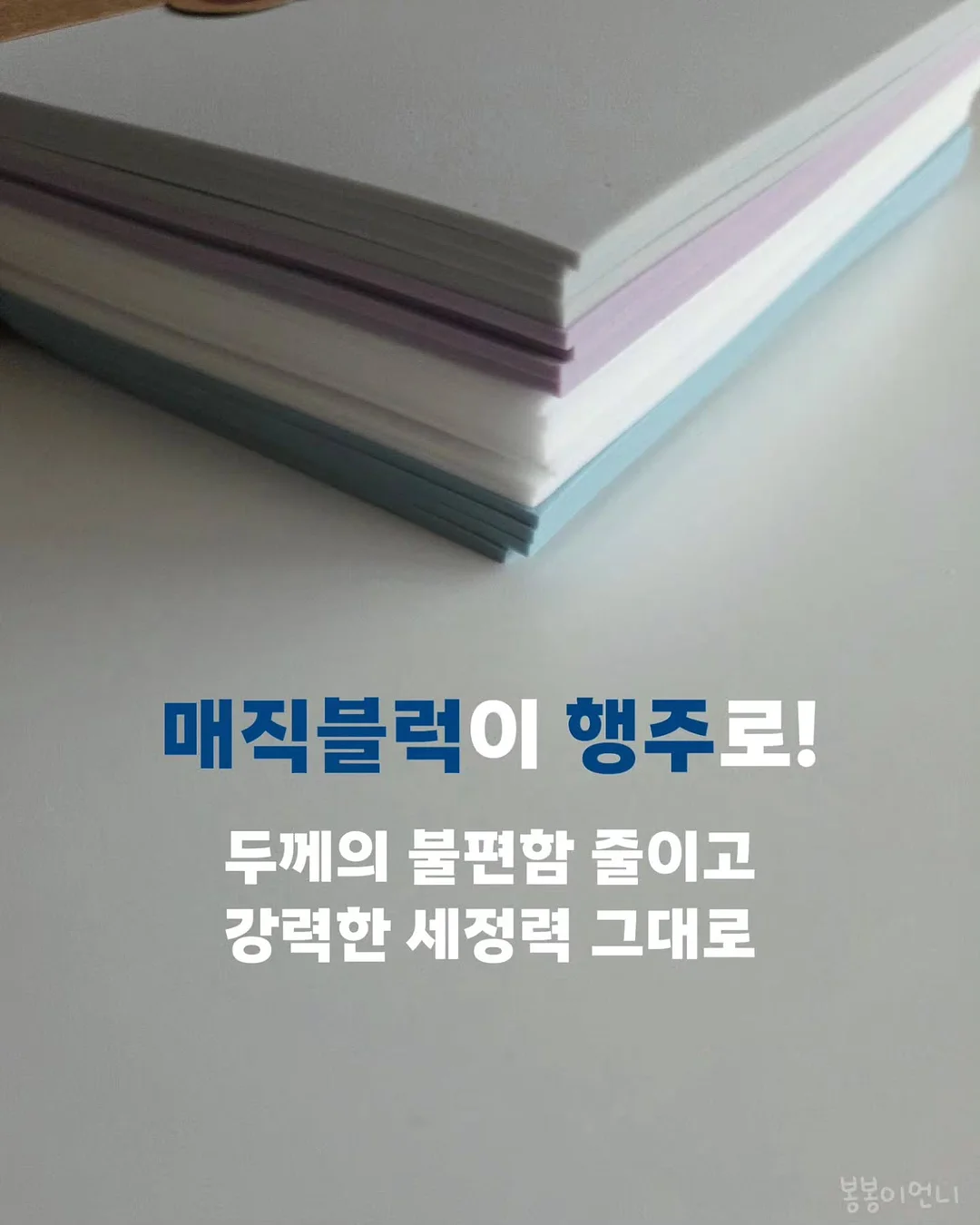 아디다스 셋업 코디 2