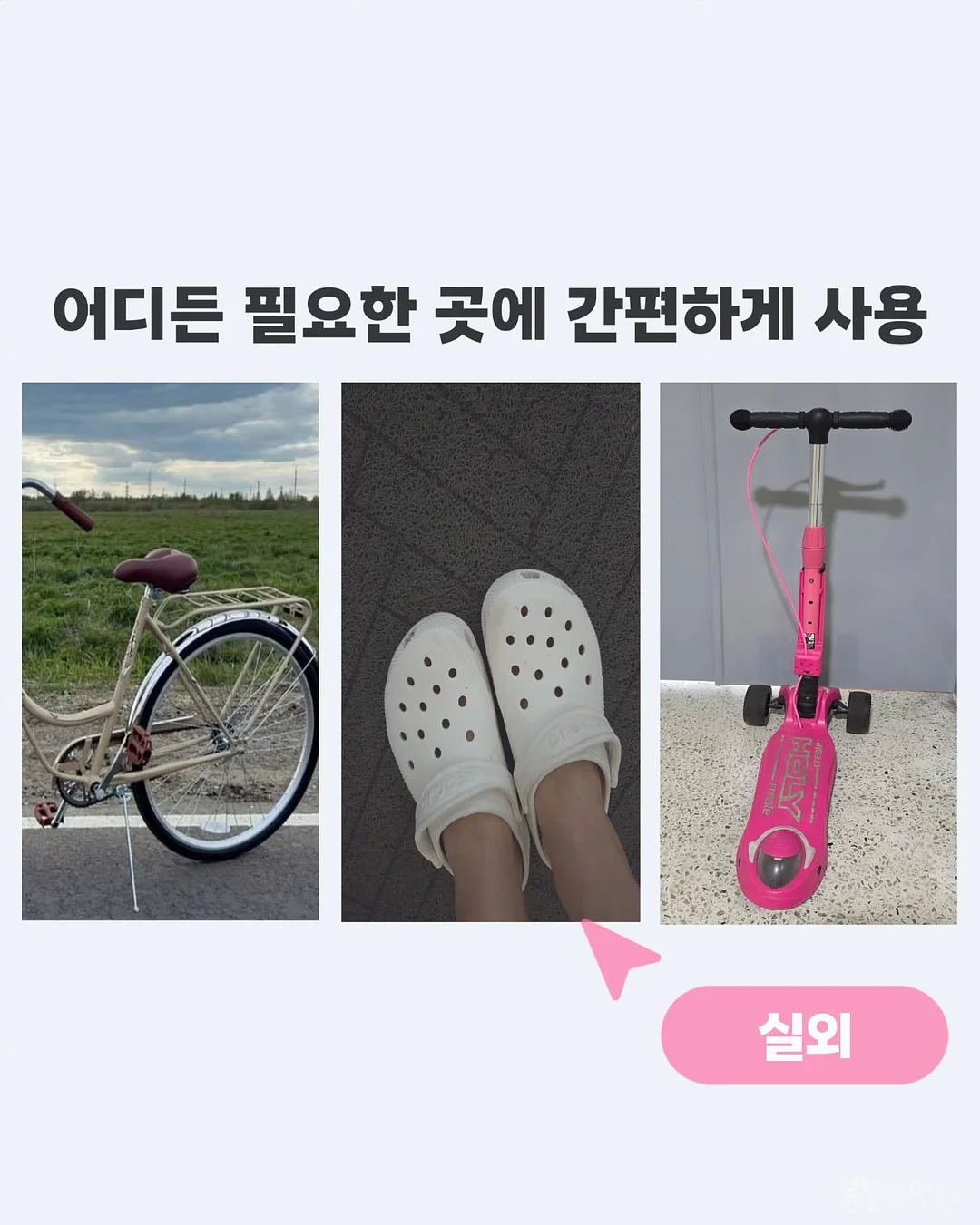 아디다스 셋업 코디 6