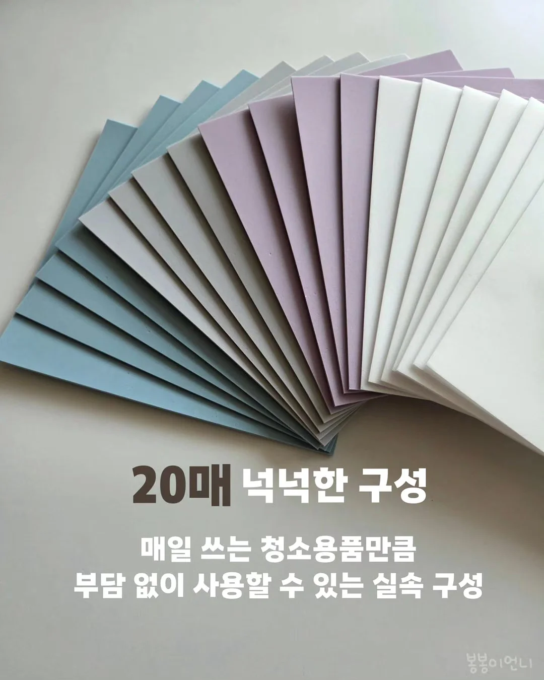 아디다스 셋업 코디 9