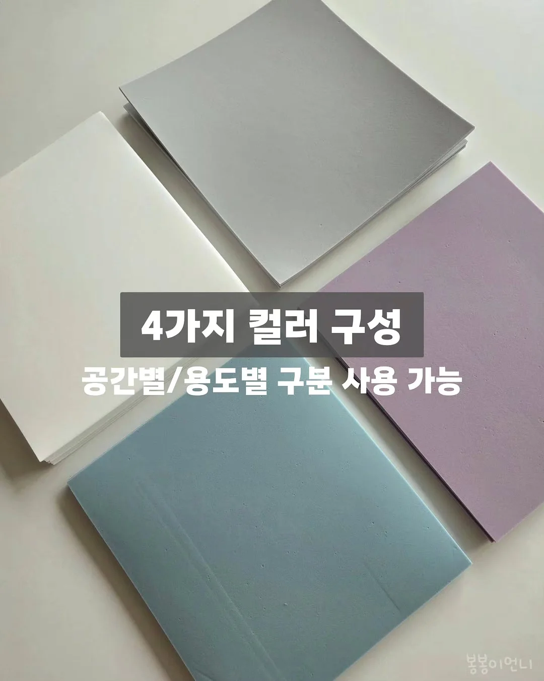 아디다스 셋업 코디 10