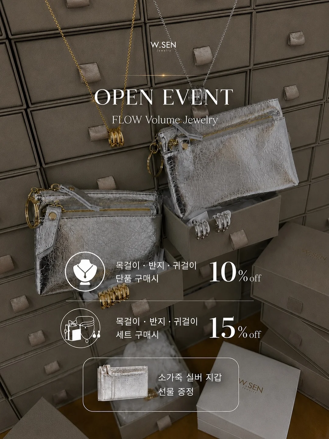 폼포라 디럭스 웨건 2