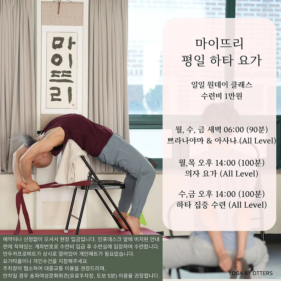 얼음 텀블러 물병