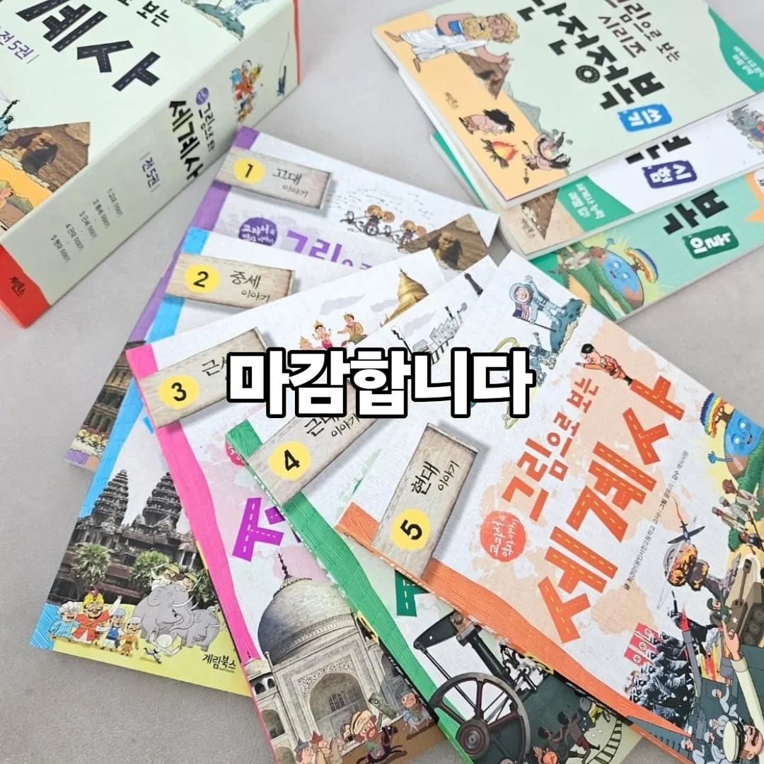 쿨라또 팬티 1