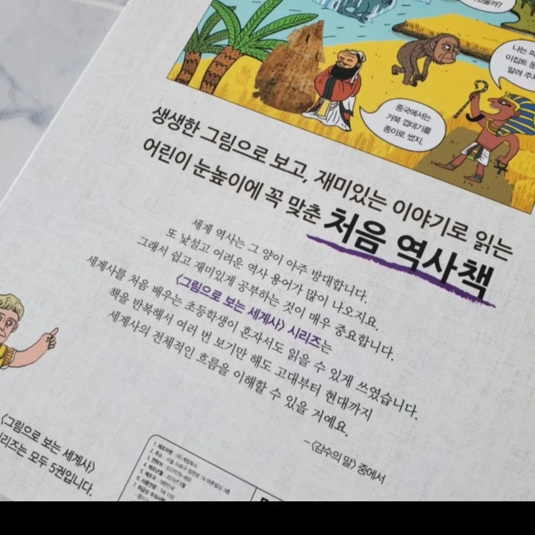 쿨라또 팬티 2