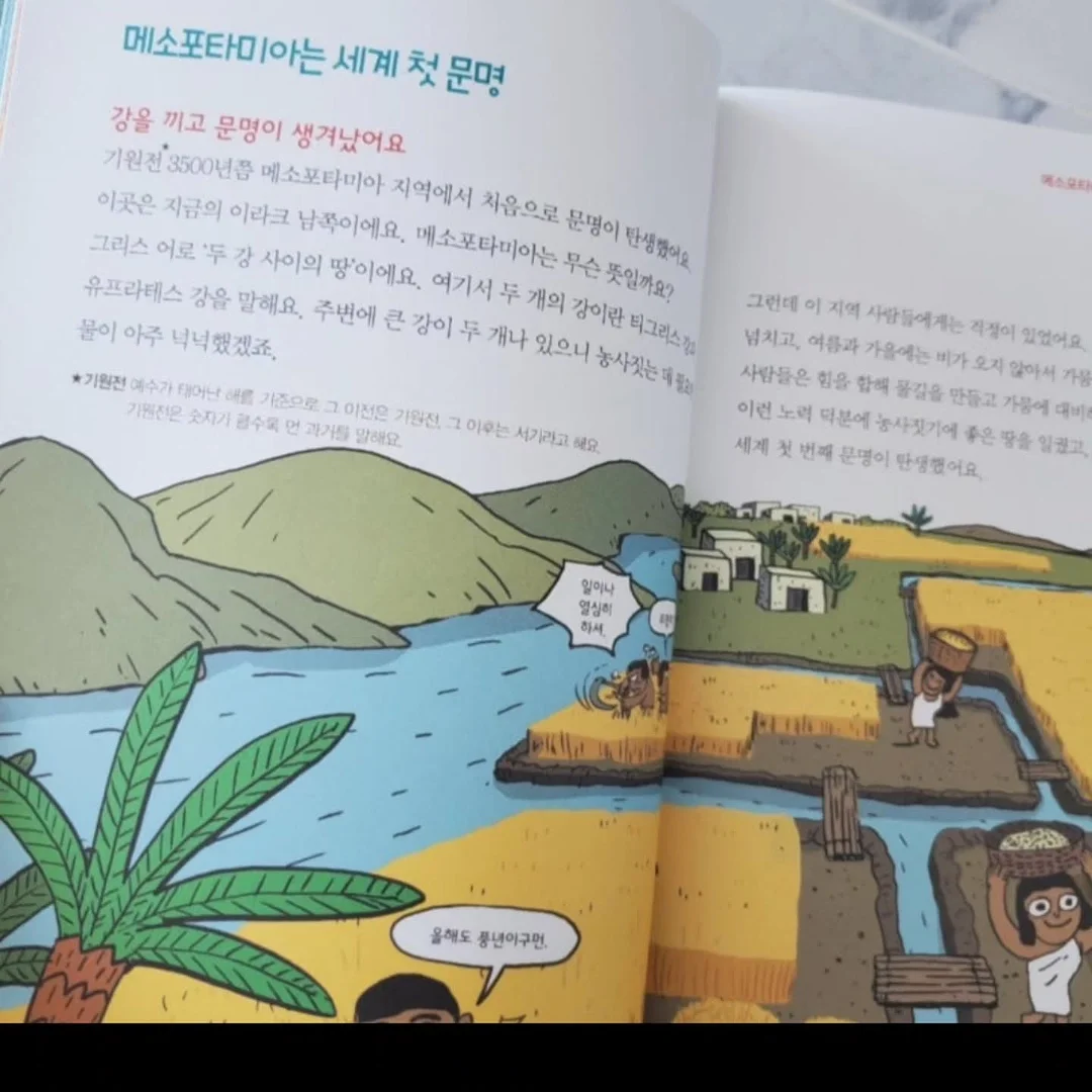 쿨라또 팬티 4