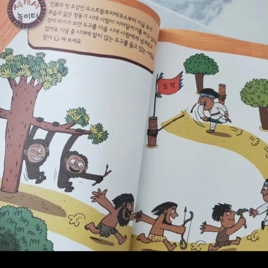 쿨라또 팬티 5