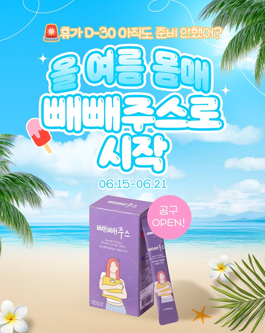 강남언니 1