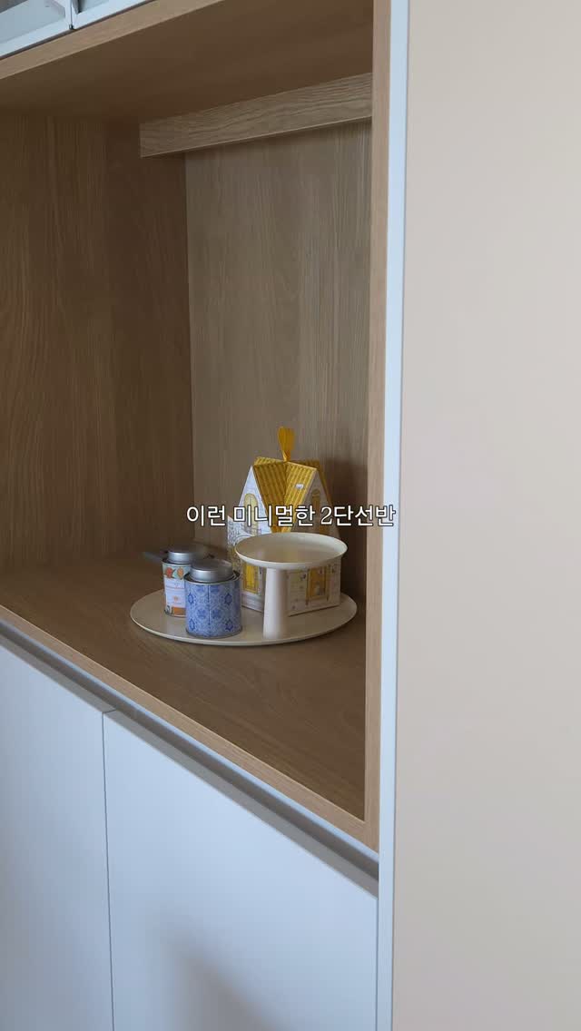 스프라그 트리플 빈 칠리 / 커클랜드 토르티야 칩 / 팀바크 과일 음료