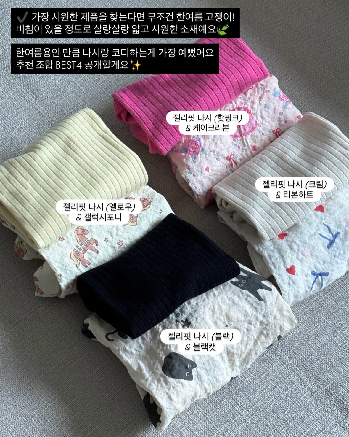 후드 + 조거 세트 11