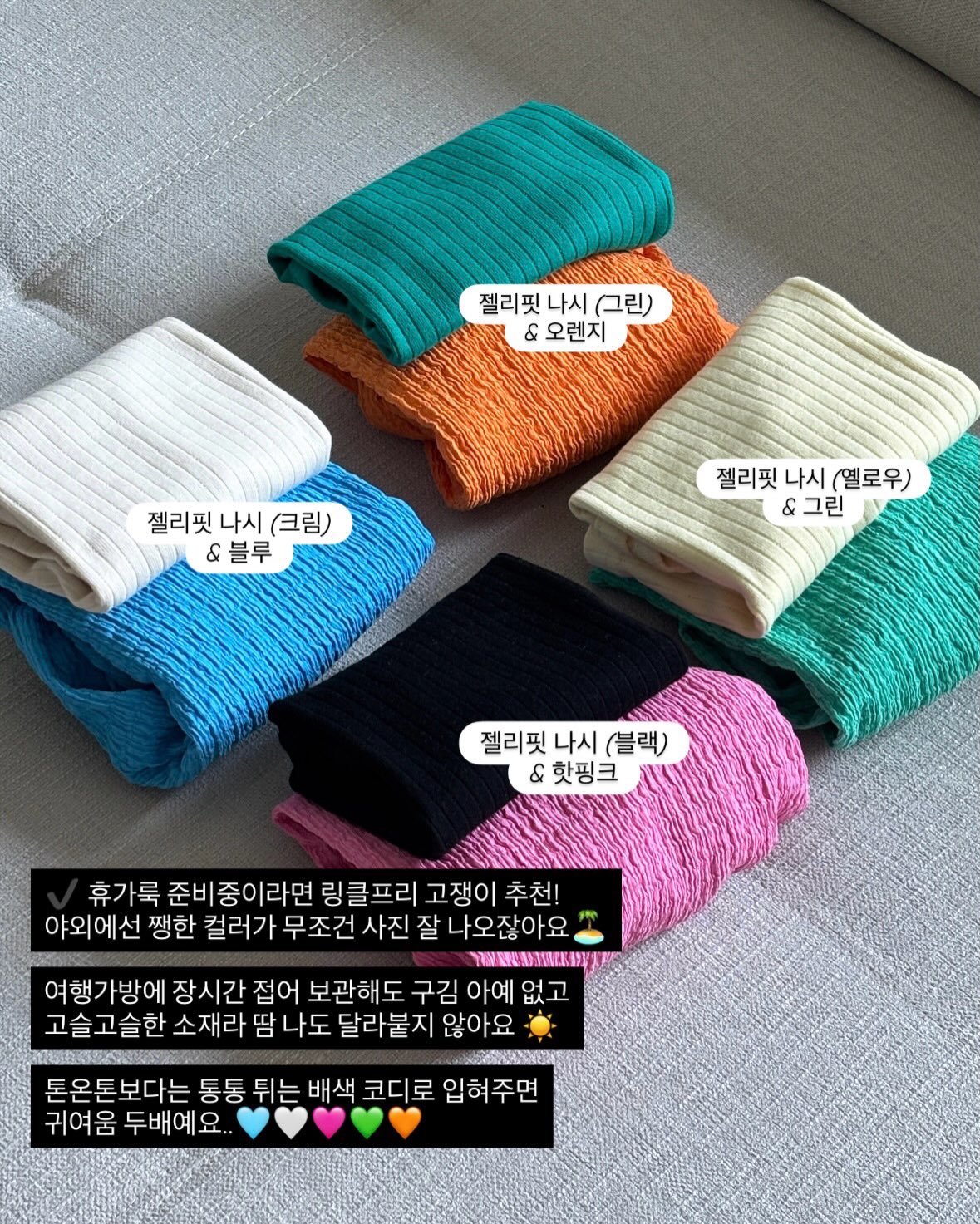 후드 + 조거 세트 16