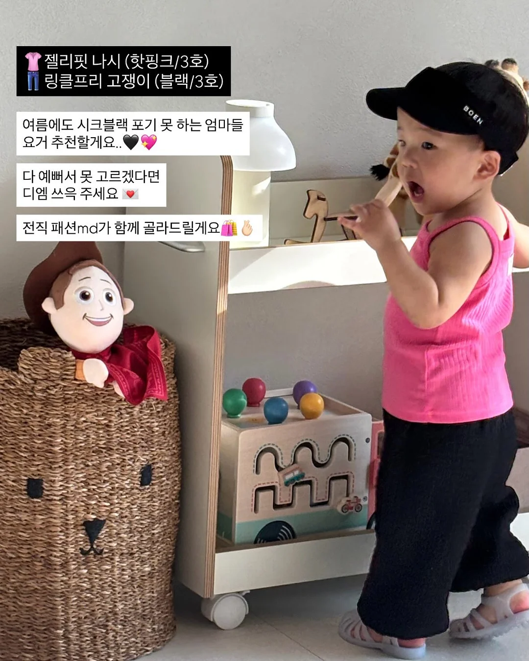 후드 + 조거 세트 19