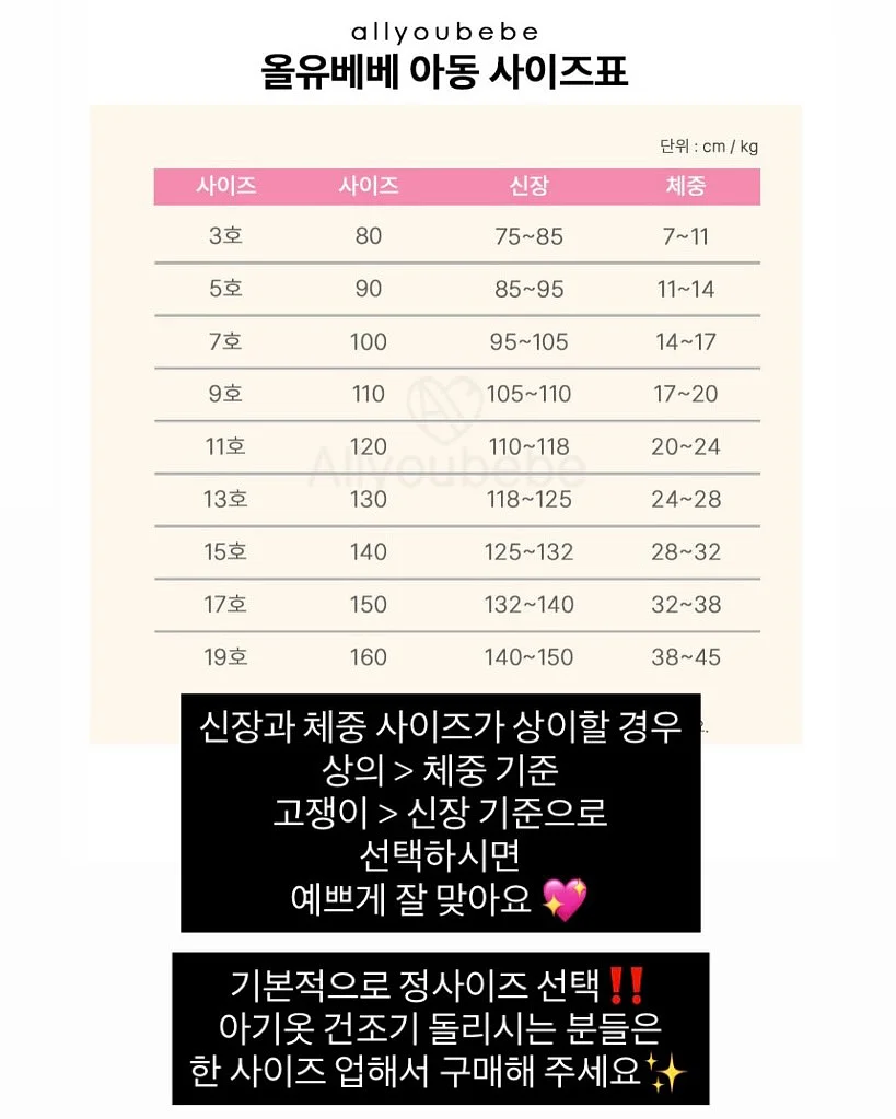 후드 + 조거 세트 20