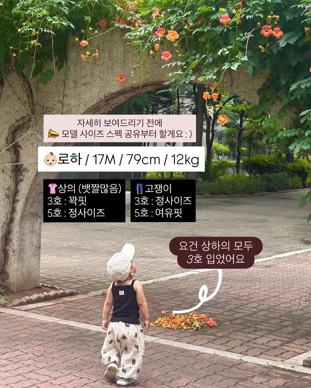 후드 + 조거 세트 2