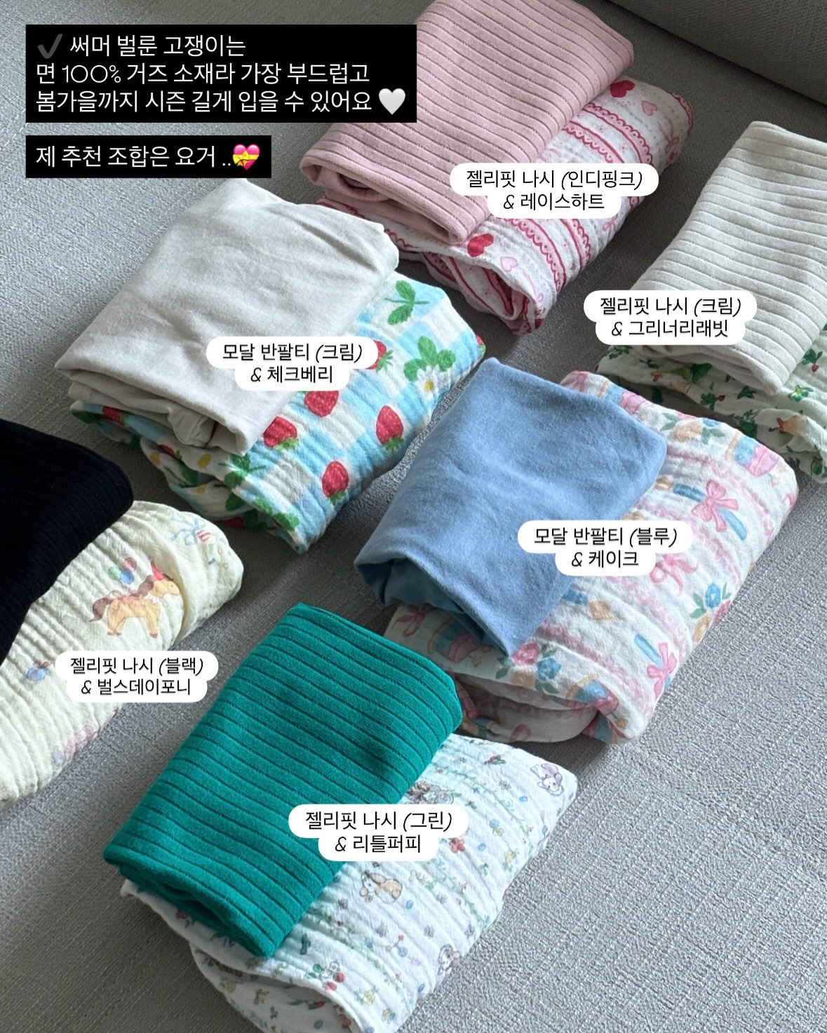 후드 + 조거 세트 4