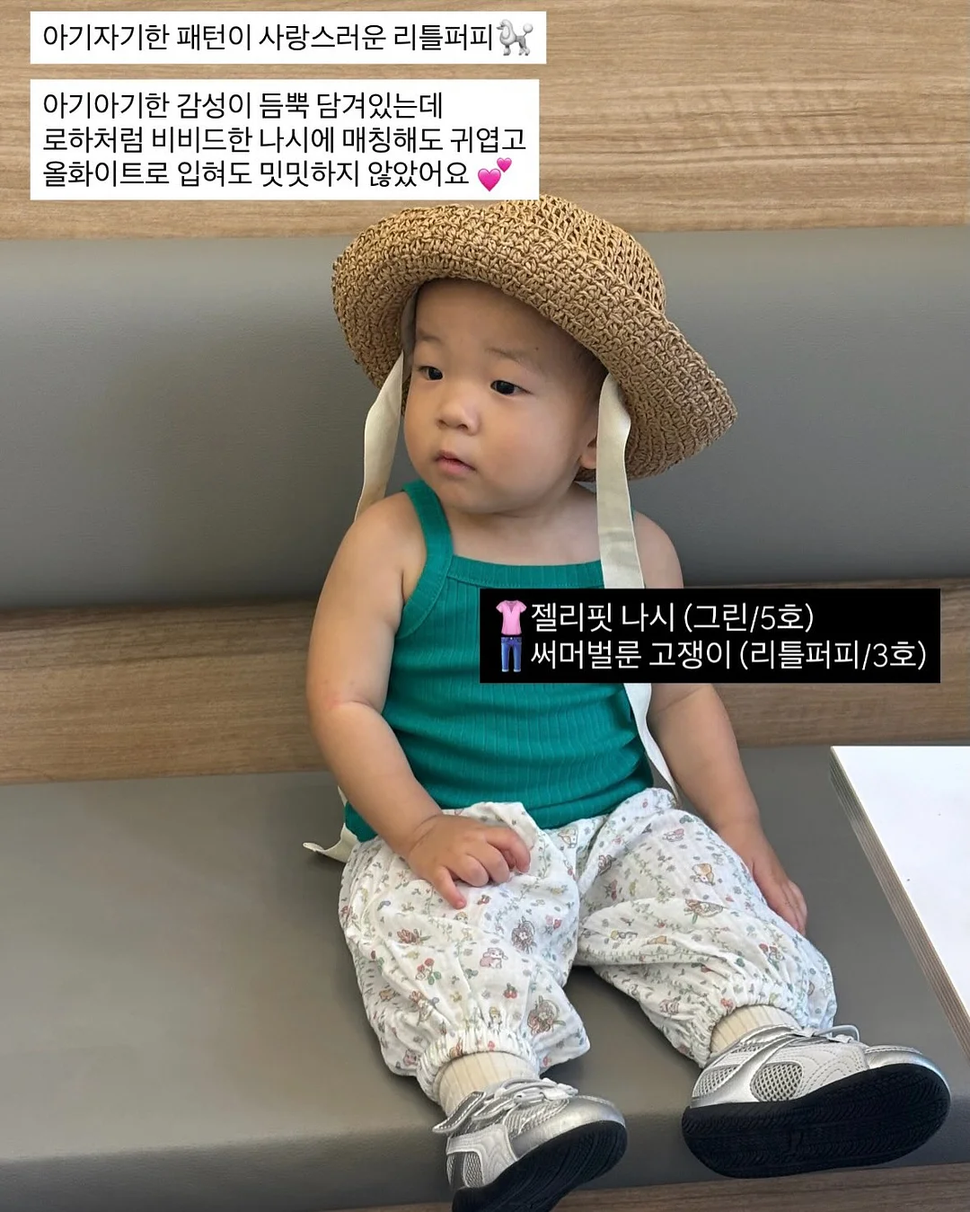 후드 + 조거 세트 6
