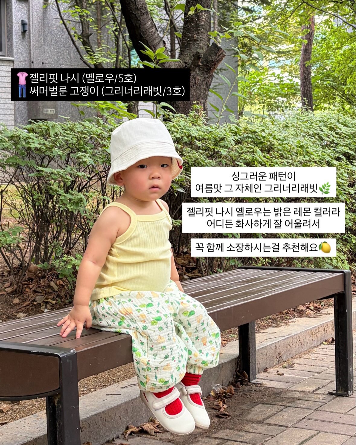 후드 + 조거 세트 9
