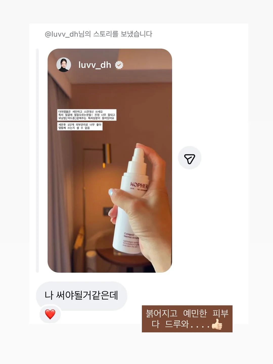 구제브이T 14