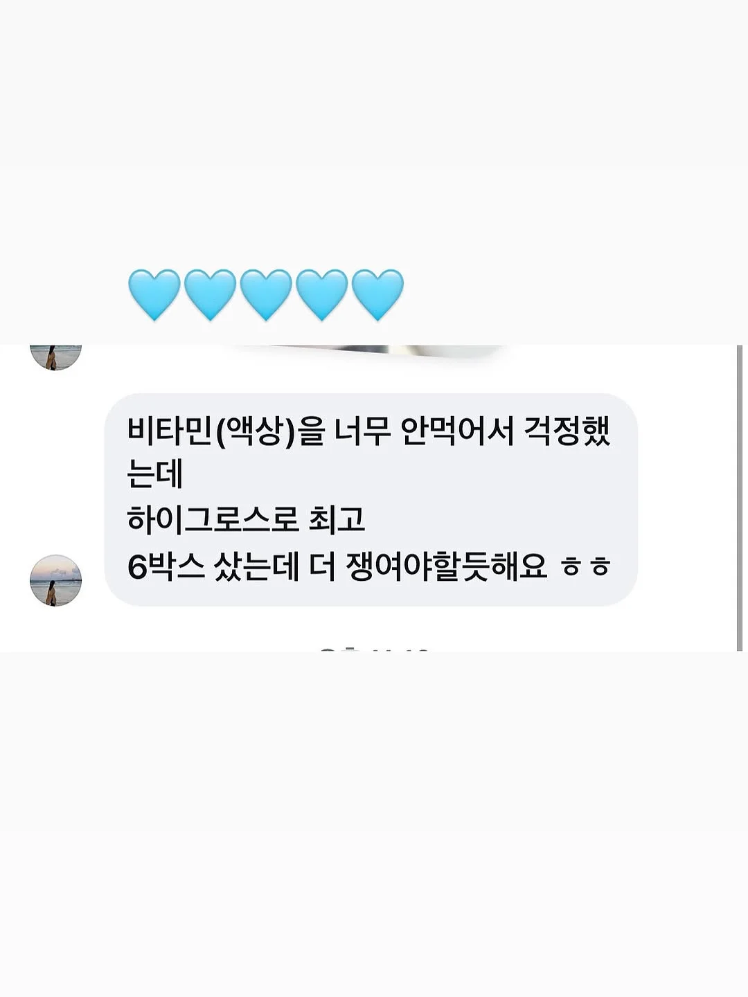 투명 비치백 8