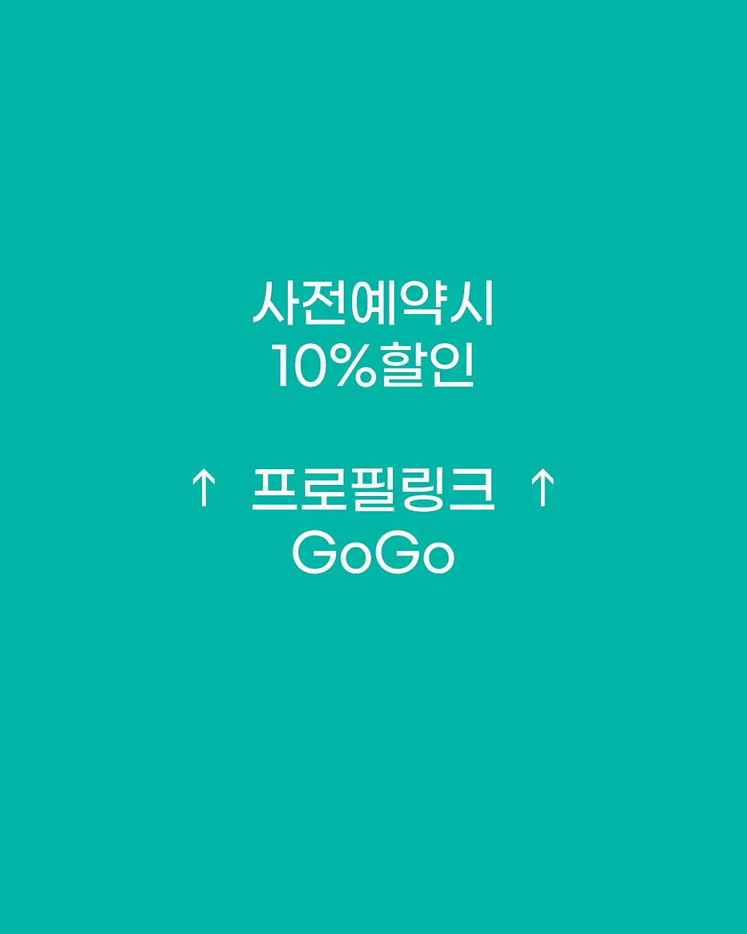이옴 트러블 패치 마스크 11