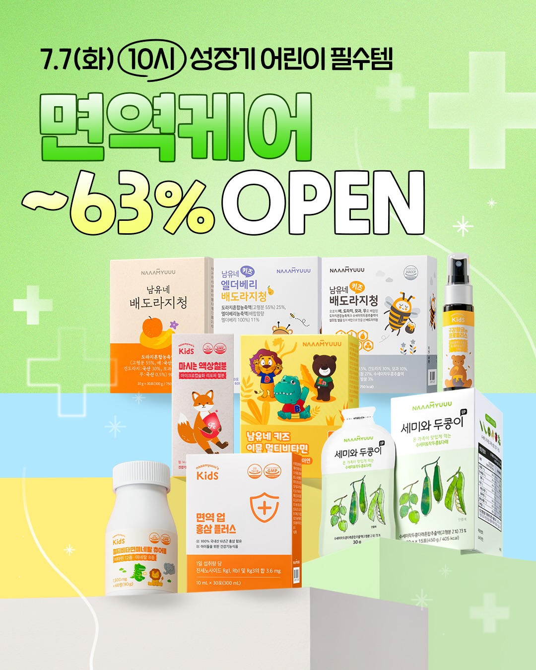 맞춤 정장 및 맞춤 예복 1