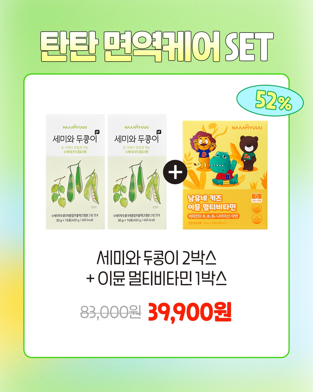 맞춤 정장 및 맞춤 예복 2